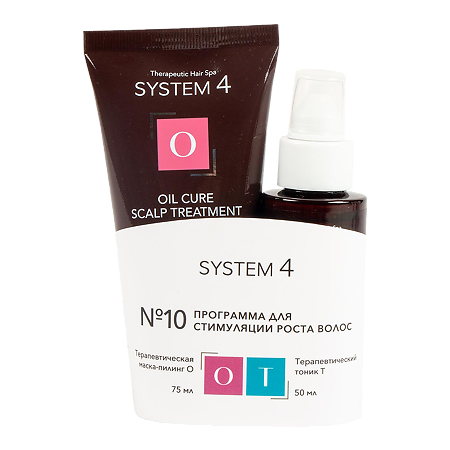 Система 4 (System 4) Программа №10 для стимуляции роста волос Терапевтический тоник Т 50 мл + Терапевтическая маска-пилинг О 75 мл 1 уп
