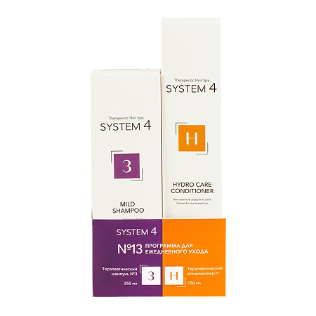 Изображение товара System 4 Программа №13 для ежедневного ухода Терапевтический шампунь №3 250 мл+Терапевтический увлажняющий кондиционер Н 150 мл 1 уп