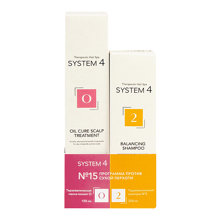 Изображение товара System 4 Программа №15 против сухой перхоти Терапевтический шампунь №2 250 мл+Терапевтическая маска-пилинг О 150 мл 1 уп