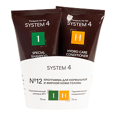 Изображение товара System 4 Программа №12 для нормальной и жирной кожи головы Терапевтический шампунь №1 75 мл+Терапевтический увлажняющий кондиционер Н 75 мл 1 уп