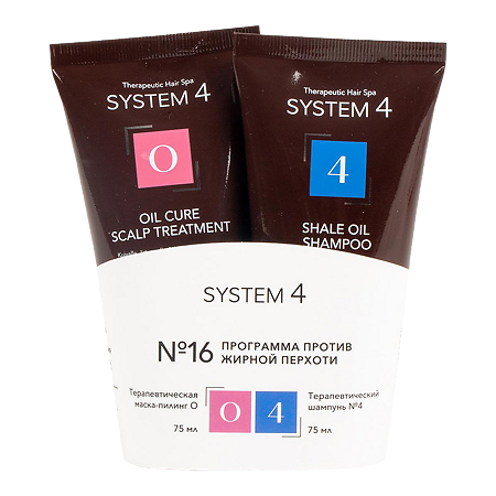 Изображение товара System 4 Программа №16 против жирной перхоти Терапевтический шампунь №4 75 мл+Терапевтическая маска-пилинг О 75 мл 1 уп