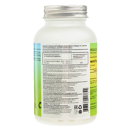 Health Solution 5HTP Комплекс для настроения, похудения и здорового сна капсулы, 60 шт