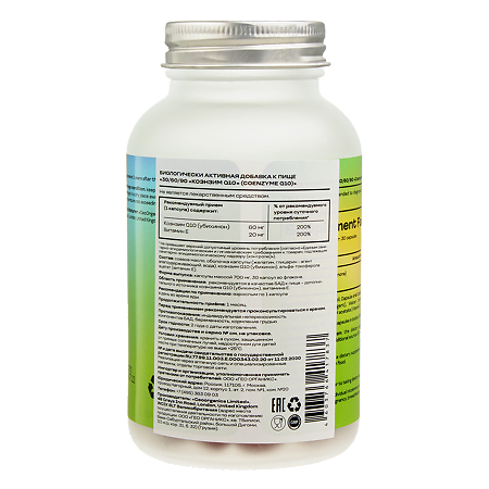 Health Solution Коэнзим Q10 витамины для молодости и энергии, антиоксидант капсулы массой 700 мг, 30 шт