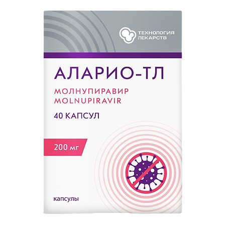 Аларио-ТЛ капсулы 200 мг 40 шт