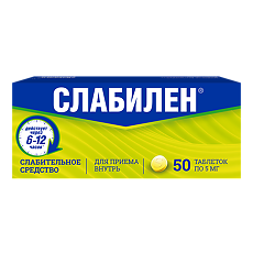 Купить Слабилен таблетки покрыт.плен.об. 5 мг 50 шт цена