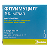 Флуимуцил раствор для в/в введ и ингаляций 100 мг/мл 3 мл 5 шт