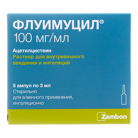 Изображение товара Флуимуцил раствор для ингаляций и в/в введения 100 мг/мл 3 мл 5 шт