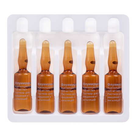 Флуимуцил раствор для в/в введ и ингаляций 100 мг/мл 3 мл 5 шт
