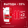 Vichy Dercos Energy+ Шампунь тонизирующий с Аминексилом против выпадения волос Eco-Refill см/блок 500 мл 1 шт