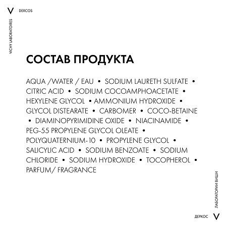 Vichy Dercos Energy+ Шампунь тонизирующий с Аминексилом против выпадения волос Eco-Refill см/блок 500 мл 1 шт