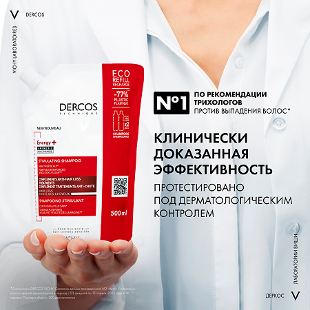 Vichy Dercos Energy+ Шампунь тонизирующий с Аминексилом против выпадения волос Eco-Refill см/блок 500 мл 1 шт