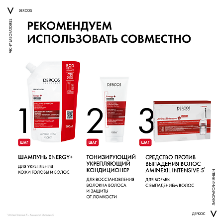 Vichy Dercos Energy+ Шампунь тонизирующий с Аминексилом против выпадения волос Eco-Refill см/блок 500 мл 1 шт