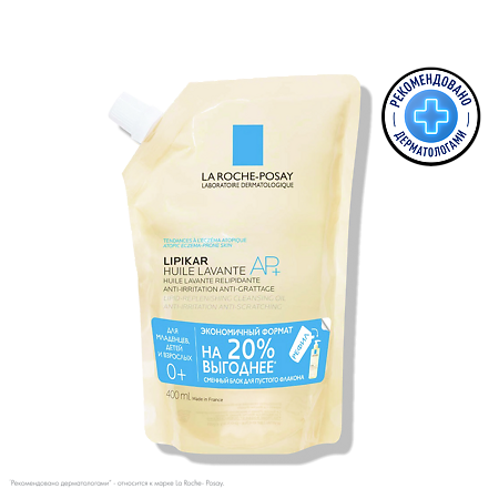 Изображение товара Масло очищающее для ванной и душа La Roche-Posay Lipikar Huile Lavante AP+ 400 мл сменный блок