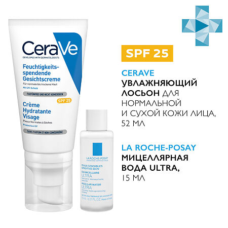 Набор для нормальной или сухой кожи лица CeraVe Лосьон увлажняющий SPF25 52 мл+LRP Мицеллярная вода Ultra для чувствительной кожи 15 мл 1 уп