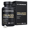 Коллаген Трипептид Премиум UltraBalance Collagen Tripeptide капсулы 600 мг 120 шт
