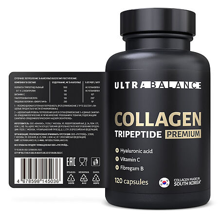 Коллаген Трипептид Премиум UltraBalance Collagen Tripeptide капсулы 600 мг 120 шт