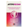 Артрорелиф (Артрофорте) капсулы по 1000 мг 120 шт