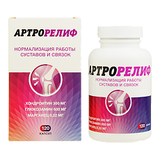 Купить Артрорелиф (Артрофорте) капсулы по 1000 мг 120 шт цена