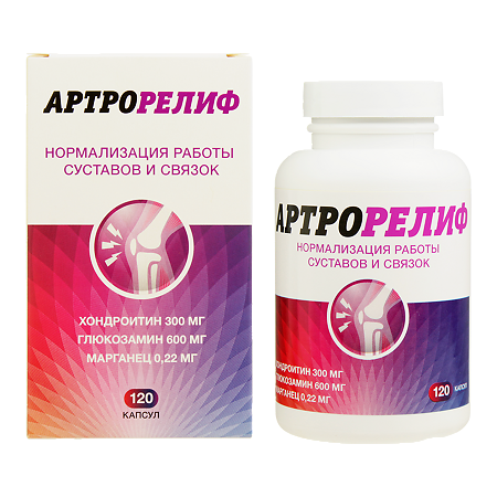 Артрорелиф (Артрофорте) капсулы по 1000 мг 120 шт