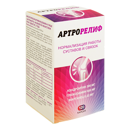Артрорелиф (Артрофорте) капсулы по 1000 мг 120 шт