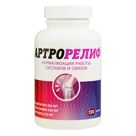 Артрорелиф (Артрофорте) капсулы по 1000 мг 120 шт