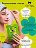Holly Polly Тканевая маска для лица на кремовой основе Feel Good с углем и экстрактом Бамбука детокс 22 г 1 шт