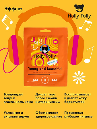 Holly Polly Тканевая маска для лица на кремовой основе Young and Beautiful с Медом и Манго питающая 22 г 1 шт