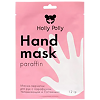 Holly Polly Маска-перчатки для рук с парафином увлажняющая и питающая 12 г 10 шт