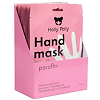 Holly Polly Маска-перчатки для рук с парафином увлажняющая и питающая 12 г 10 шт