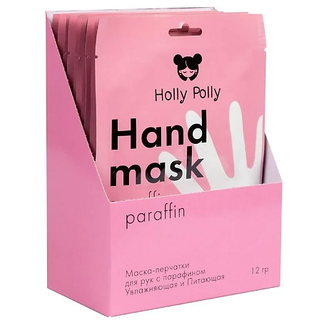 Holly Polly Маска-перчатки для рук с парафином увлажняющая и питающая 12 г 10 шт