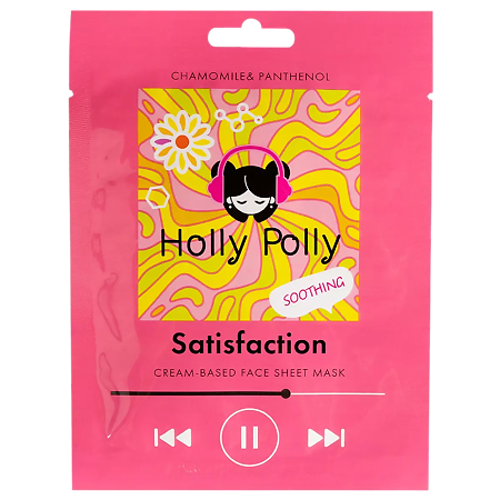Изображение товара Holly Polly Тканевая маска для лица на кремовой основе Satisfaction с Ромашкой и Пантенолом успокаивающая 22 г 1 шт