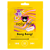Holly Polly Тканевая маска для лица на кремовой основе Bang Bang! с вит С и Ягодами Асаи витаминная 22 г 1 шт