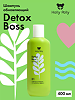 Holly Polly Шампунь обновляющий Detox Boss 400 мл 1 шт