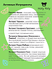 Holly Polly Шампунь обновляющий Detox Boss 400 мл 1 шт