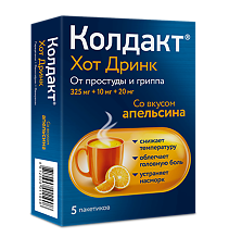 Купить Колдакт Хот Дринк порошок д/приг раствора для приема внутрь 325 мг+10 мг+20 мг со вкусом апельсина пак 5 шт цена
