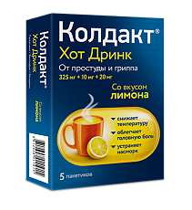 Купить Колдакт Хот Дринк порошок д/приг раствора для приема внутрь 325 мг+10 мг+20 мг со вкусом лимона пак 5 шт цена