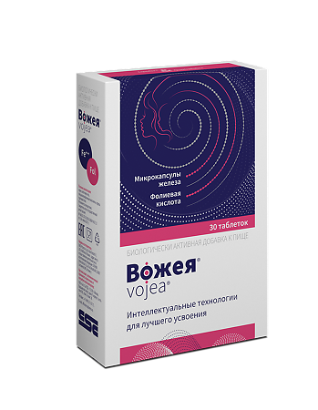 Вожея /Vojea таблетки массой 650 мг 30 шт