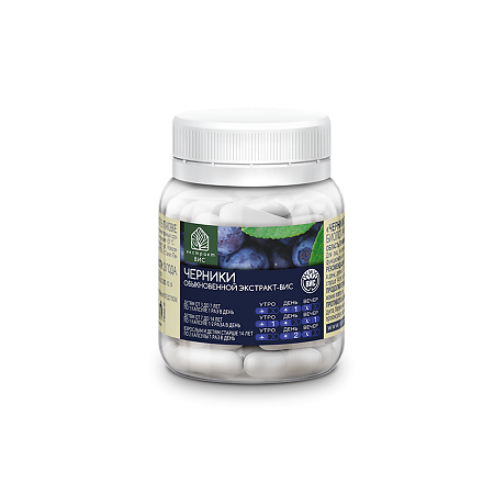Черники обыкновенной экстракт ВИС капсулы массой 0,4 г 30 шт