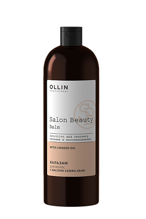 Ollin Prof Salon Beauty Бальзам для волос с маслом семян льна 1 000 мл