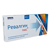 Ревалгин ТАБС таблетки 20 шт