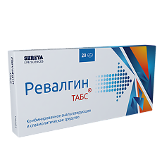 Купить Ревалгин ТАБС таблетки 20 шт цена