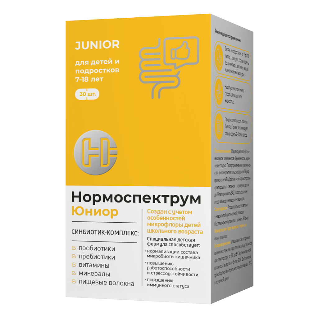 Нормоспектрум Форте Купить В Спб