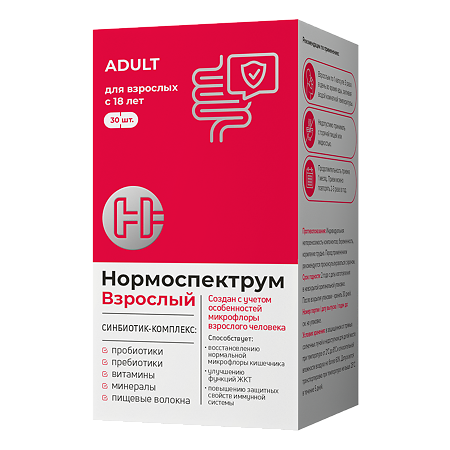 Нормоспектрум Форте Купить В Спб
