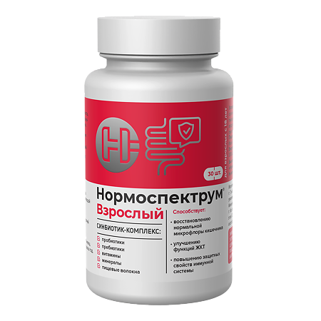 Нормоспектрум Форте Купить В Спб