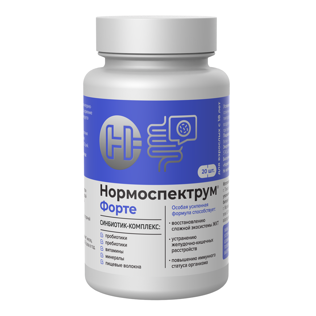 Нормоспектрум Форте Купить В Спб