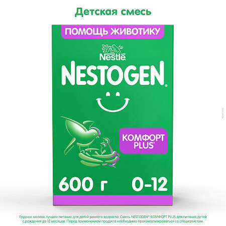 Nestogen Комфорт Plus Сухая молочная смесь с рождения 600 г 1 шт