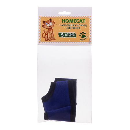 Homecat намордник оксфорд для кошек S 10 см 1 шт