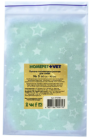 Homepet Vet № 5 попона послеоперационная для собак 80 см-90 см 1 шт