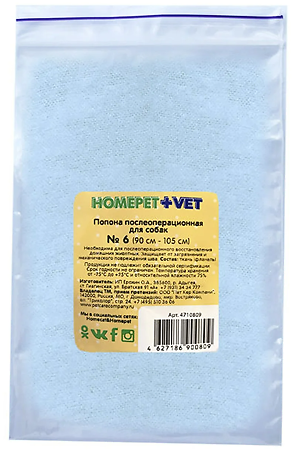 Homepet Vet № 6 попона послеоперационная для собак 90 см-105 см 1 шт