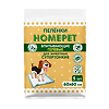 Homepet пеленки для животных впитывающие гелевые 60 см х 60 см 5 шт